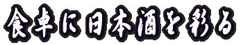 �o�i�[